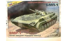 Советская БМП-1