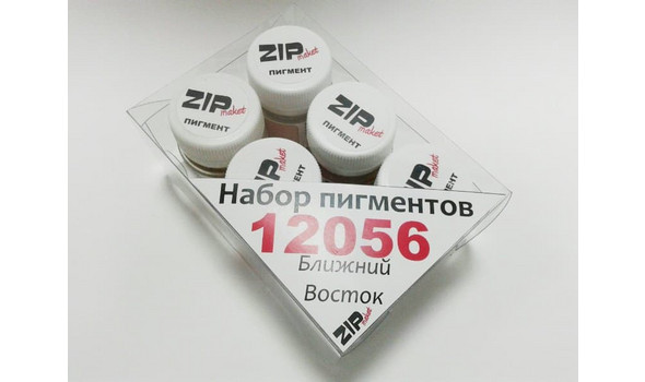 Набор пигментов Ближний восток