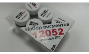 Набор пигментов техника№2