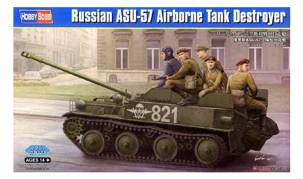 Russian ASU 57