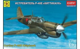 Истребитель Р-40Е 