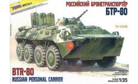 Советский БТР-80