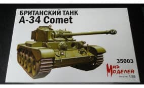 Британский танк А-34 Comet