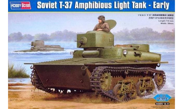 Танк Soviet T-37 Amphibious Light Tank - Early