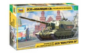 2С35 