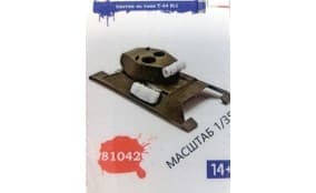 Скатки на танк Т-34 №1