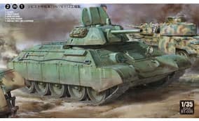 Советский танк Тип 34/76 с экранами 2в1