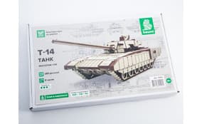 Танк Т-14 (конструктор из дерева)