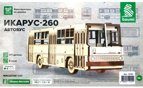 ИКАРУС-260 автобус (конструктор из дерева) сборка без клея