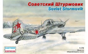 Советский штурмовик