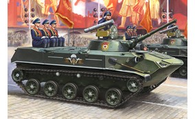 Боевая машина десанта